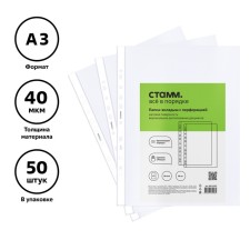 A3, 40 microns, Istanm, matte, vertical, 50 pieces