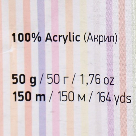 Yarn "Baby" 100% acrylic 150m/50g (585 black)-4