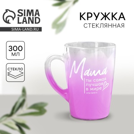 Glass mug with gradient and pattern "Mom", 300 ml