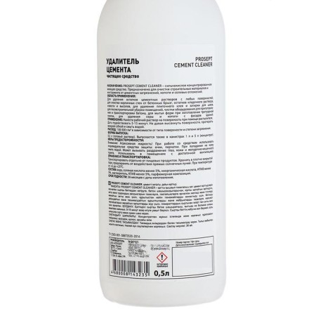 Cement remoter Prosept Cement Cleaner, finished solution, 0.5l-7