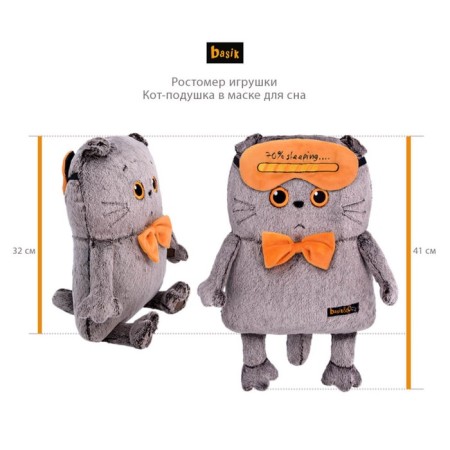 Soft toy-podushka "Cat in a sweater with braids", 32 cm-4