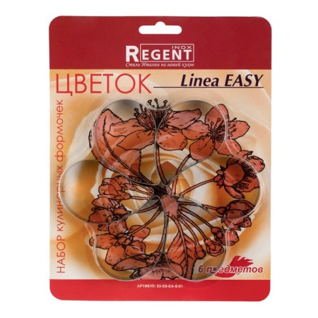 Baking Set "Flower" Regent Inox Easy, 6 items-2