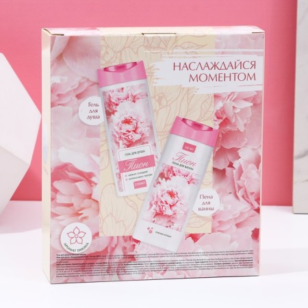 Gift set of cosmetics "Enjoy the moment", shower gel 250 ml and bath foam 250 ml, pure happiness-6