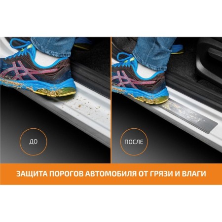 Automax thresholds for Mitsubishi Outlander 2005-2012, stainless steel. steel, with the inscription, 4 pcs-4