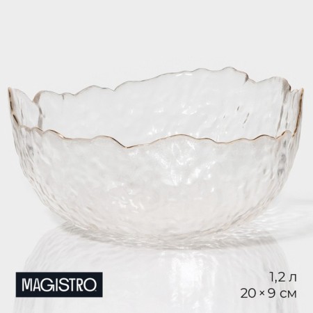 Glass salad Magistro "Volcano", 1.2 l, 20 × 9 cm