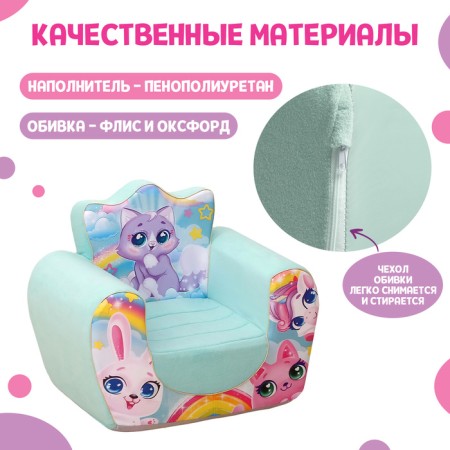 Soft toy-peel "kittens"-2