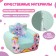 Soft toy-peel "kittens"