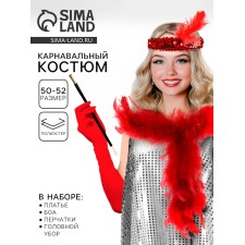 Gatsby carnival costume: dress, goal. Get, gloves, rr. 50-52