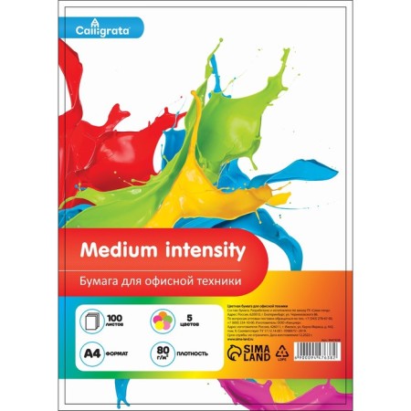 Color A4 100l Calligrata moderate intensive mix 5 -cv 80g/m2