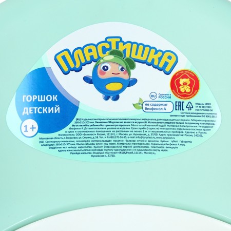 Two-color pot, light blue color-11