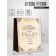 Gift Vertical Package "Real Man", 18 x 23 x10 cm