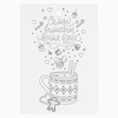 Paper stickers "Snowmen", with coloring, 11 x 15.5 cm, New Year-3