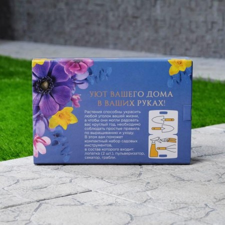 A set of tools for the gardener "to the one who makes the world more beautiful", 5 items-3