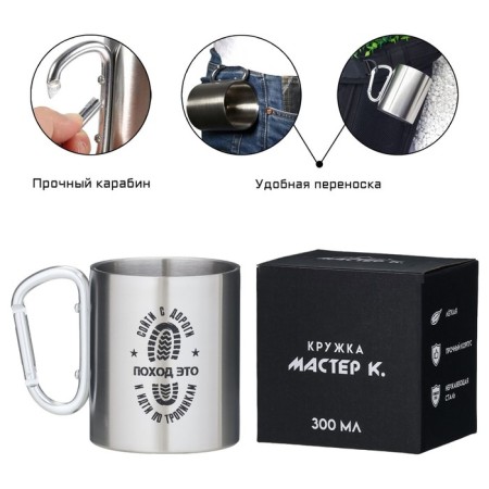 Thermal circle, 300 ml, carbine "campaign"-1