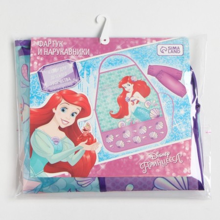 Apron with armatals children's "Ariel", princesses, 49x39 cm-12