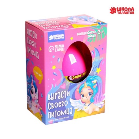 Растущие животные в яйце «Единорог»-1