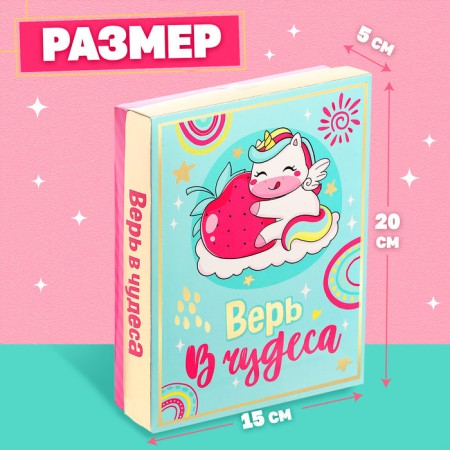 Gift set "Believe in miracles"-2