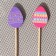Skewers of the shade "Easter eggs", 12 cm, set 25 pcs