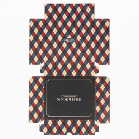 Confectionery packaging, box “The best man”, 17 x 20 x 6 cm-4