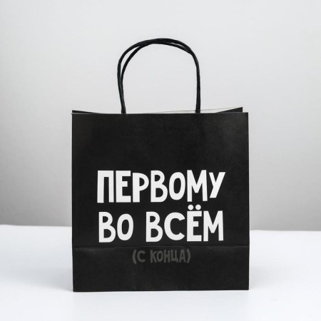 Gift package, packaging, “first in everything”, 22 x 22 x 11 cm-1