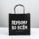 Gift package, packaging, “first in everything”, 22 x 22 x 11 cm