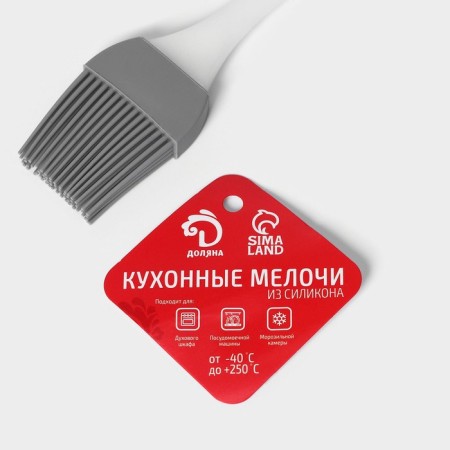 Кисть Доляна «Фобос», 20 см, цвет серый-3