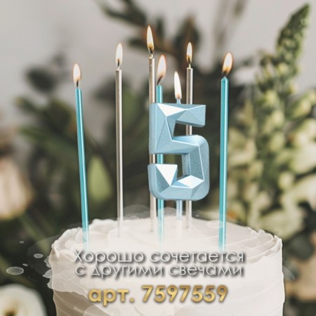 Candle in the cake on the skewer "Almaz", the number "5", blue, 4.8x2.6 cm-2