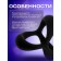 Эрекционное кольцо Оки-Чпоки, без вибрации, Soft силикон, D= 32 мм, черный