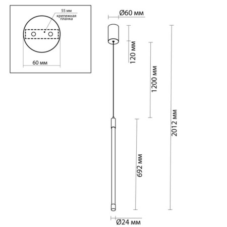 Suspended lamp ANTA IP20 LED 10W 420LM 3000K-3