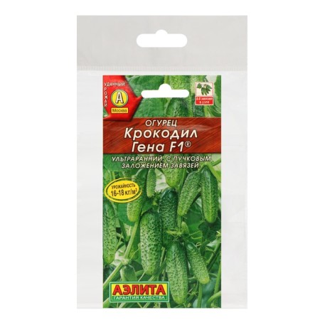 Cucumber seeds "Crocodile Gene" F1, ultraran, parthenocarpic, set of 5 pcs-2