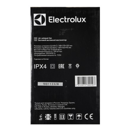 Electrolux Magic EAFM-100, D = 100 mm, white fan.-5