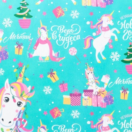 Package Crafts "New Year Unicorn", 50 x 70 cm, New Year-1