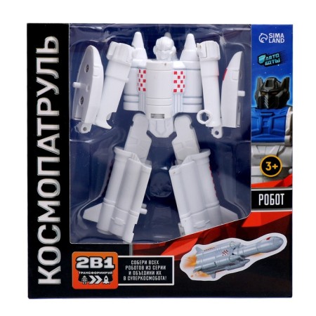 Rocket robot is transformed with metal elements-8