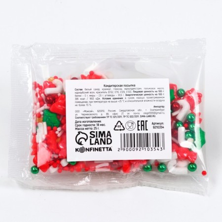 Sugar confectionery: red, green, white, 25 g.-2