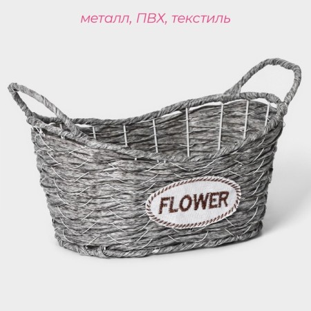 Kashpo wicker share "Lucius", 25.5 × 15.5 × 15.5 cm, basket, gray color-1
