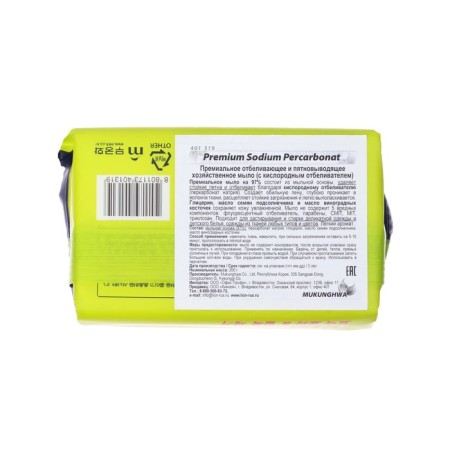 Layer Mukungwa whitening and staining, 200 g-1