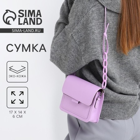 Bag Women's Messoriner, Clean Color 17x14x6 cm