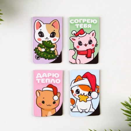 New Year. Magnetic bookmarks “Love and warmth”, 4 pcs mini-2