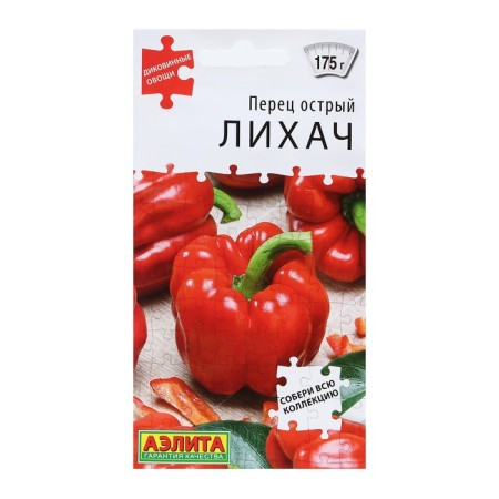 Sharp peppers "Likhach", 20 pcs