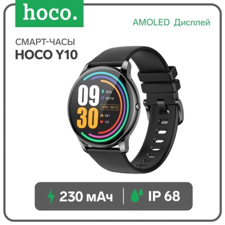 Smart hours Hoco Y10, 1.3 ", 360x360, BT5.0, 230 mAh, gray