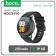Smart hours Hoco Y10, 1.3 ", 360x360, BT5.0, 230 mAh, gray