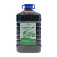 Fertilizer 