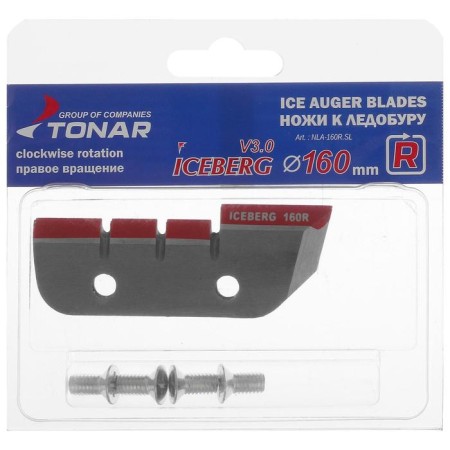 ICEBERG-160R V3.0 knives, right rotation, NLA-160R.SL