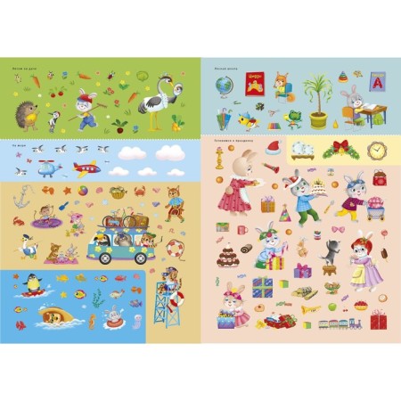 600 stickers. Adventures of animals-2