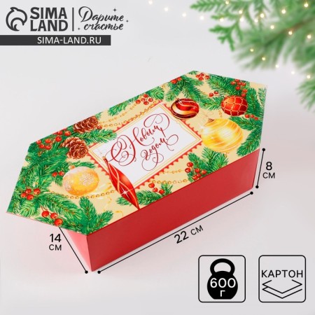 The prefabricated box - the context of Sovetskaya, 14 x 22 x 8 cm, New Year