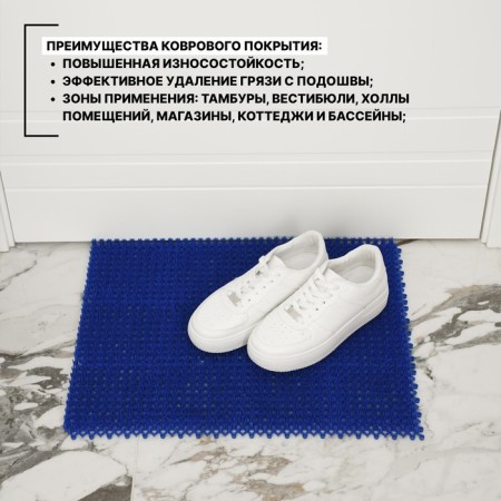 Coating carpet bristle without the base "grass", 40 × 53 cm, blue color-3