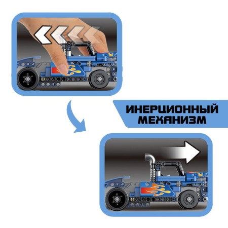 Constructor Special equipment "Truck" Unicon Techno, Inertia, 206 details, 6+-4