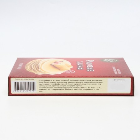 Rice pancakes, 0.250 kg-3