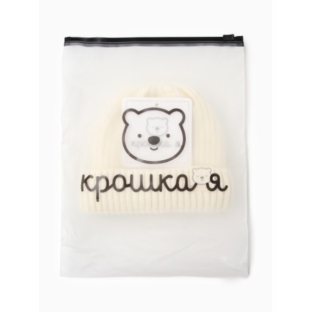 Hat crumb I, p. 44-46 cm, 1 year, milk-8
