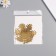 Stick paper, plastic "Snowflakes" gold set 8 pcs 9.5x8.5 cm